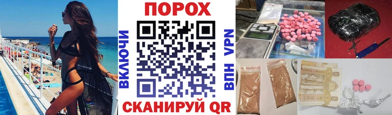 где купить наркоту  Сосенский  Амфетамин Premium 