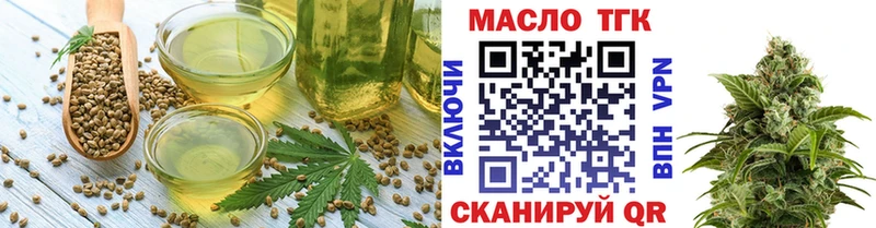Cannafood марихуана  Сосенский 