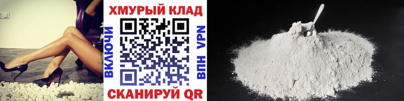 МЕГА ссылки  Сосенский  Героин VHQ  купить наркотики цена 