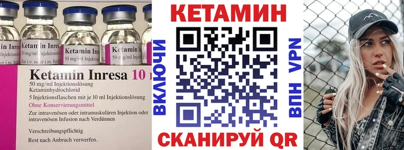 MEGA ссылка  как найти закладки  Сосенский  КЕТАМИН ketamine 