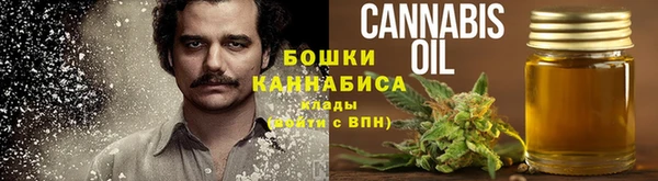 COCAINE Аркадак