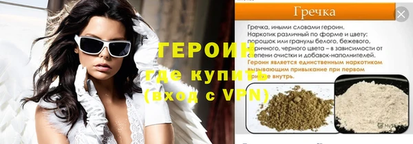 мефедрон мука Армянск