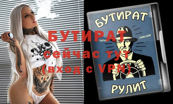 мефедрон мука Армянск