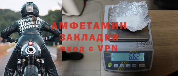 мефедрон мука Армянск