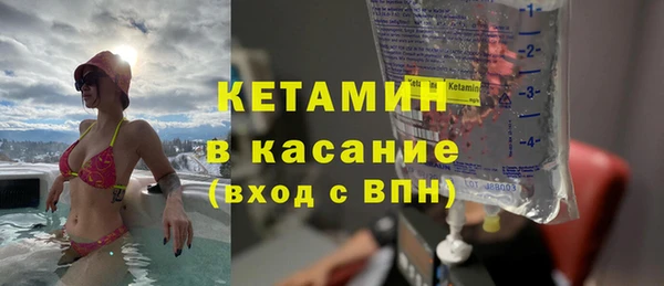 COCAINE Аркадак