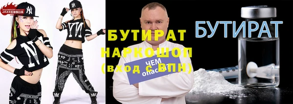 COCAINE Аркадак
