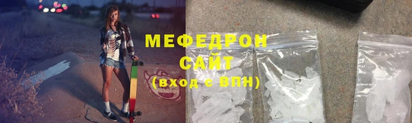 мет Арсеньев