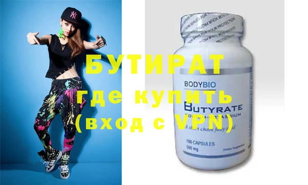 мефедрон мука Армянск