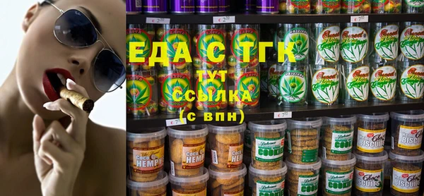 мет Арсеньев