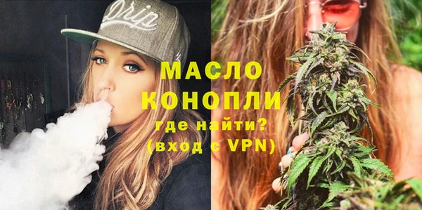 мефедрон мука Армянск