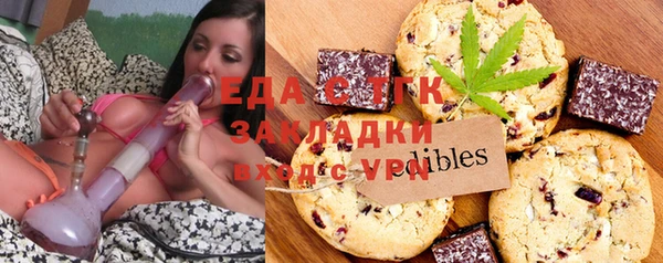 мефедрон мука Армянск