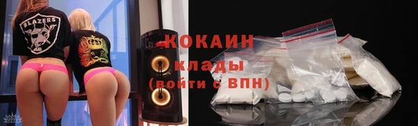 мефедрон мука Армянск