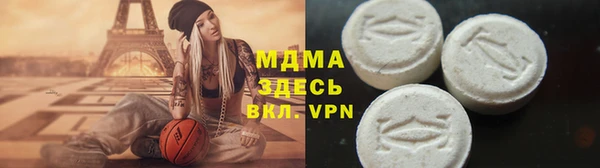 мефедрон мука Армянск