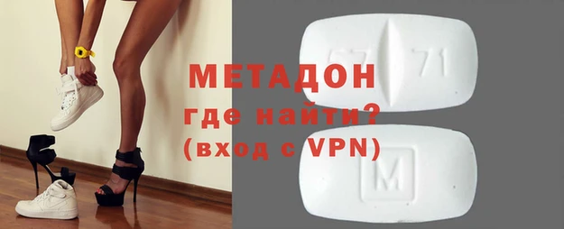 COCAINE Аркадак