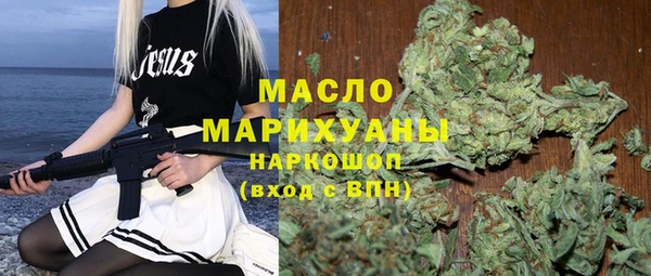 COCAINE Аркадак