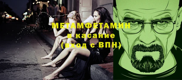 мефедрон мука Армянск