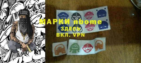 COCAINE Аркадак