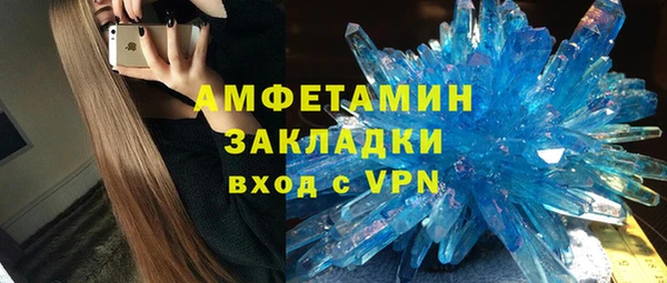 мефедрон мука Армянск