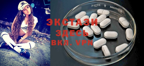 COCAINE Аркадак