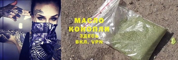 мефедрон мука Армянск