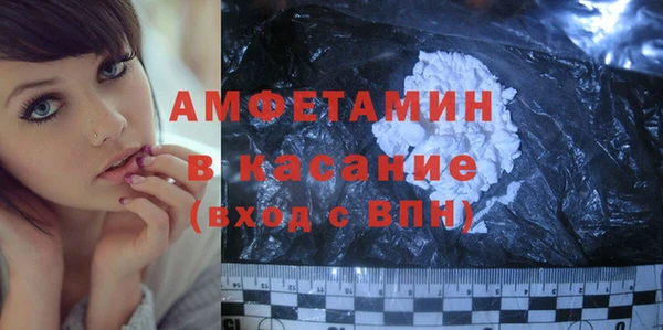 COCAINE Аркадак