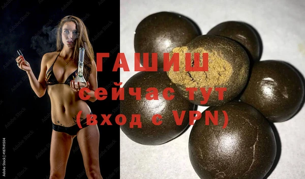 мефедрон мука Армянск