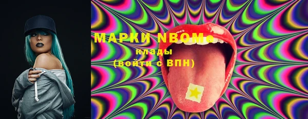 мефедрон мука Армянск
