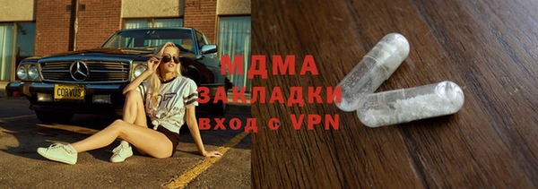 мет Арсеньев