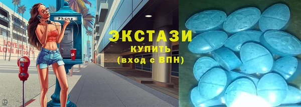мефедрон мука Армянск