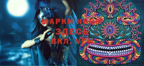 мет Арсеньев