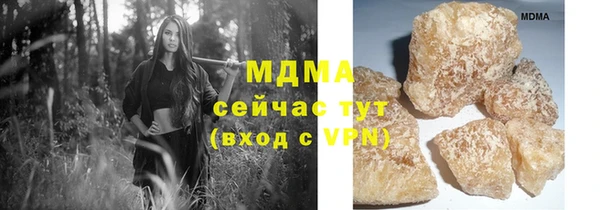 COCAINE Аркадак