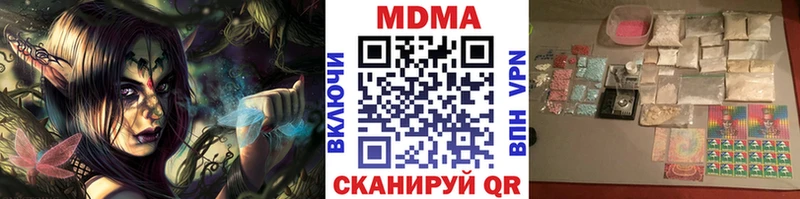 MDMA VHQ площадка официальный сайт Сосенский
