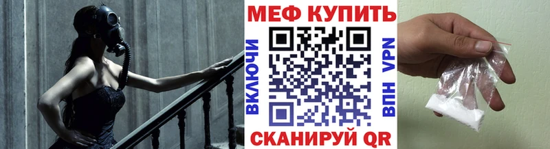 блэк спрут ссылки  дарнет шоп  Сосенский  МЕФ кристаллы 