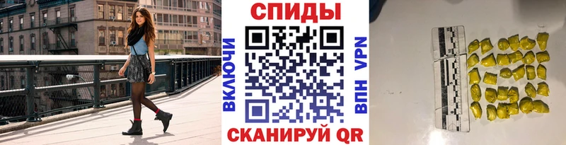 Метамфетамин мет  блэк спрут как зайти  Сосенский  как найти закладки 