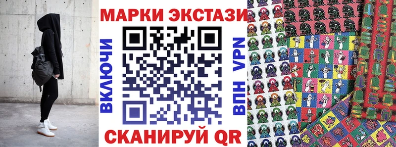 Марки 25I-NBOMe 1,5мг  где можно купить   блэк спрут ТОР  Сосенский 