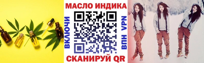 закладка  Сосенский  мега tor  ТГК вейп 