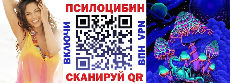 где продают наркотики  Сосенский  Галлюциногенные грибы прущие грибы 